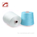 Կիսամյակի վատթարացված Cashmere Silk Yarn- ը տրիկոտաժի մեքենայի համար